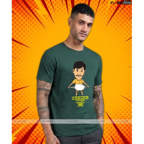 Mens - Tamil Memee 02