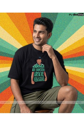 Mens - Tamil Memee 14
