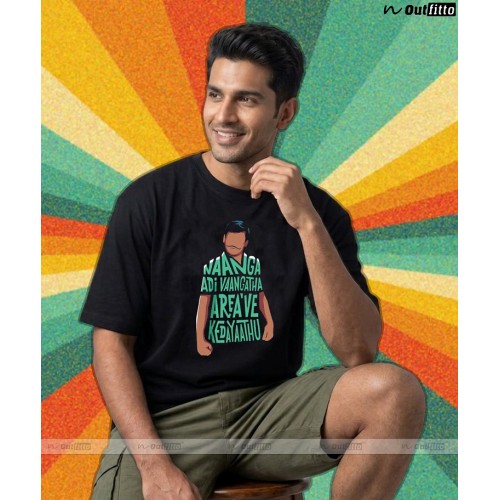 Mens - Tamil Memee 14