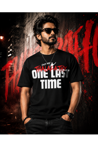 One Last Time 04