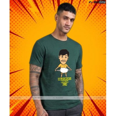 Mens - Tamil Memee 02