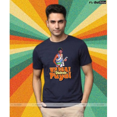 Mens - Tamil Memee 09