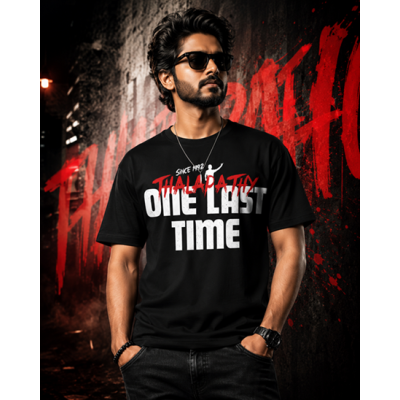One Last Time 04